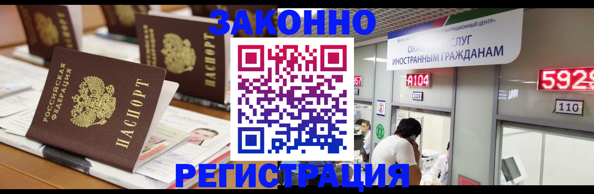 форма 3 в Павлово